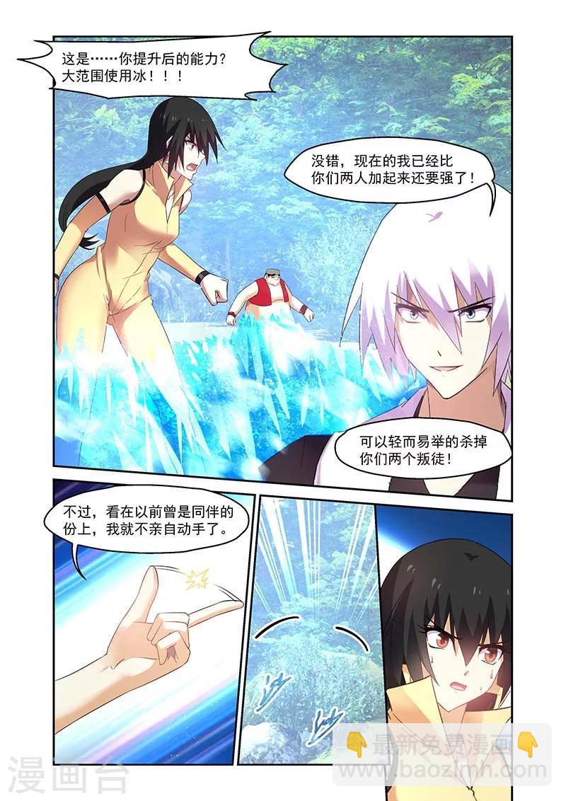 第154话-第154话