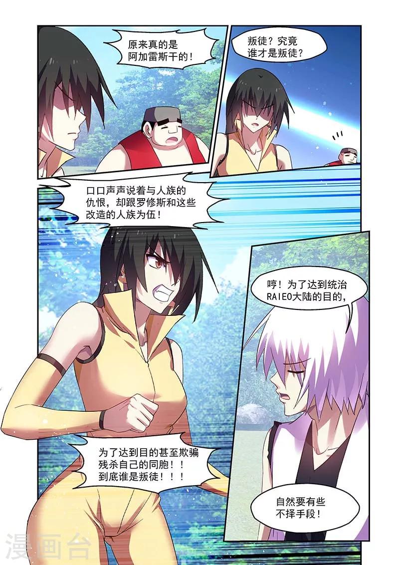 第154话-第154话