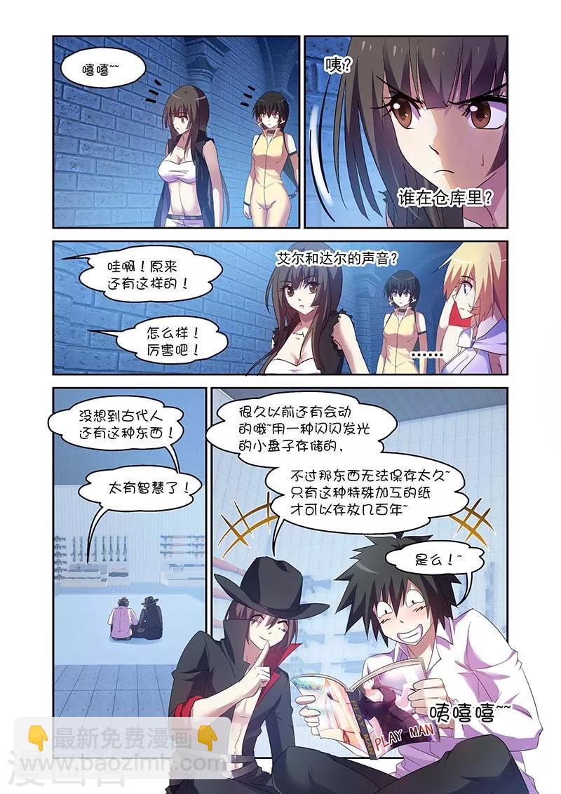 第156话-第156话