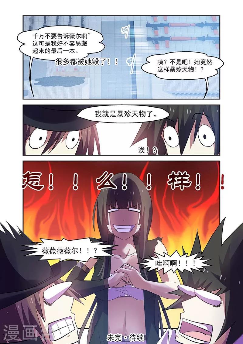 第156话-第156话