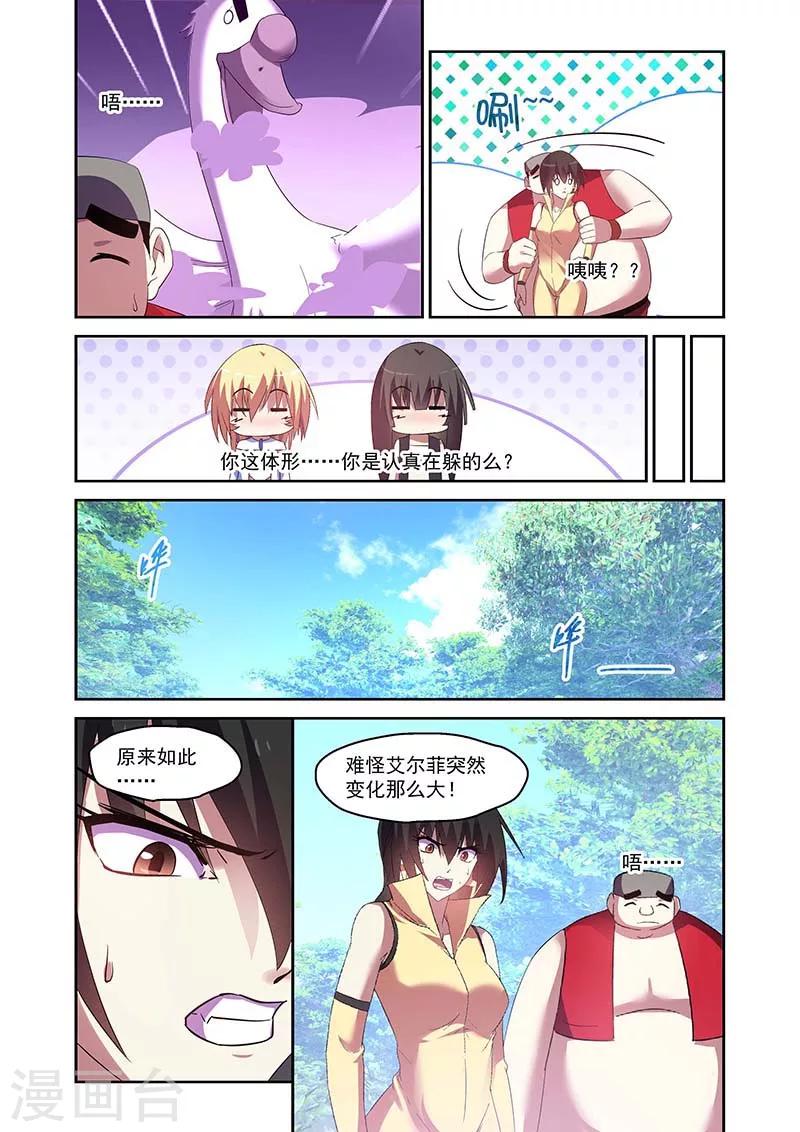 第156话-第156话