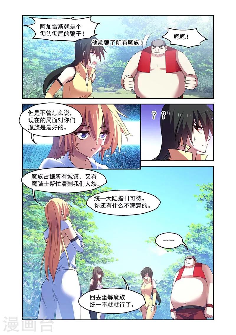第156话-第156话