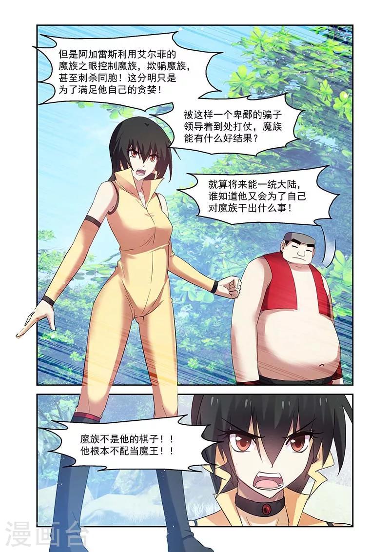 第156话-第156话