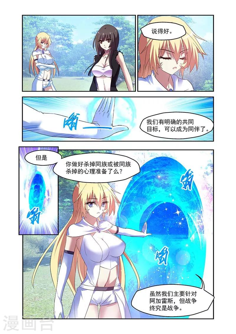 第156话-第156话