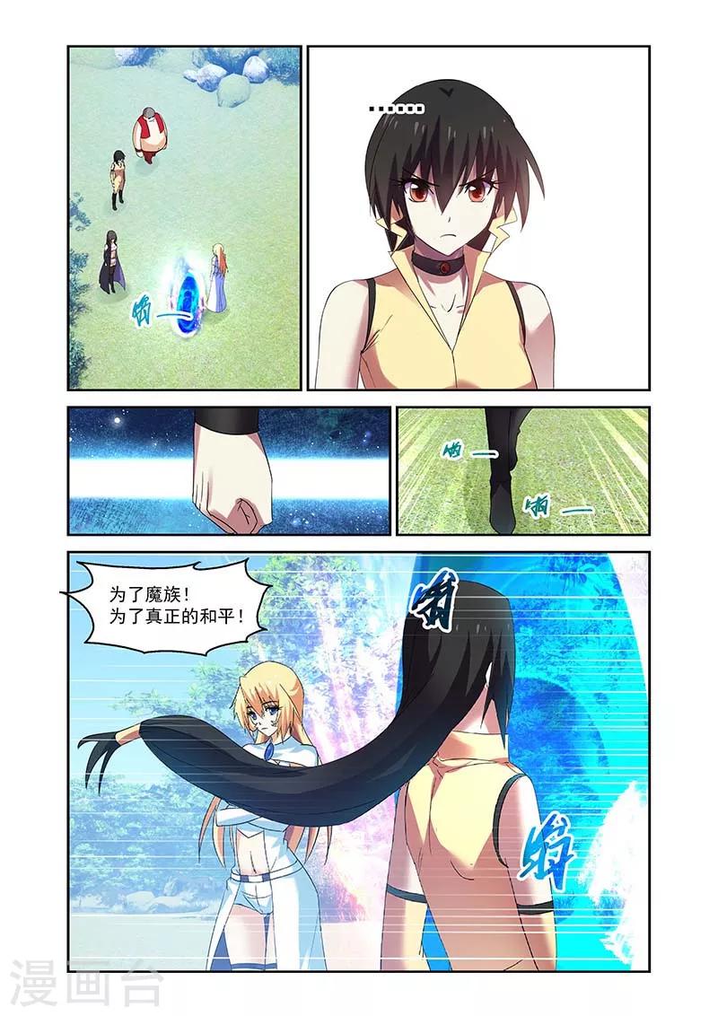 第156话-第156话