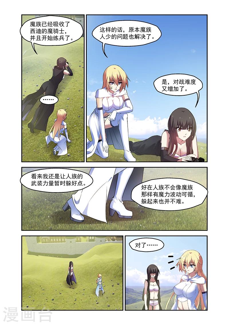 第158话-第158话