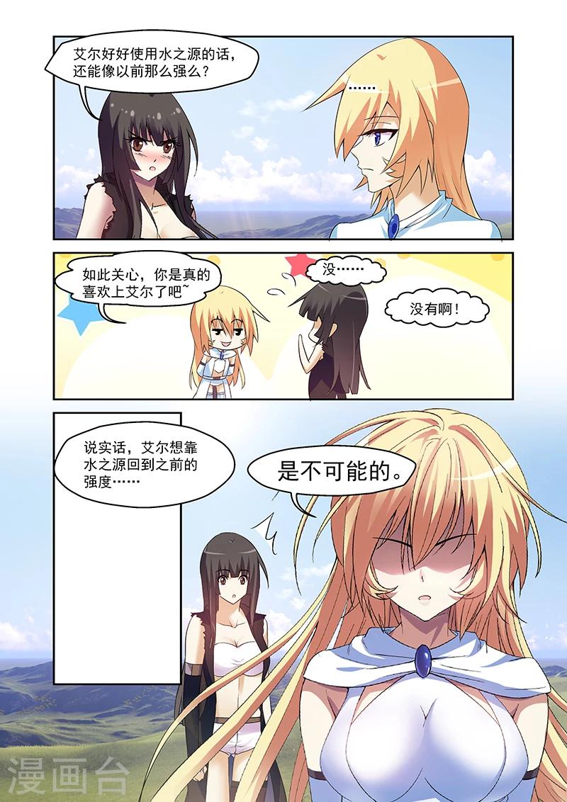 第158话-第158话