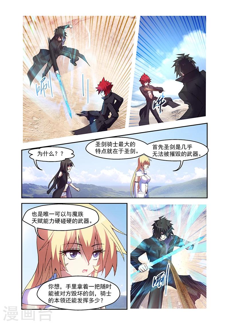 第158话-第158话