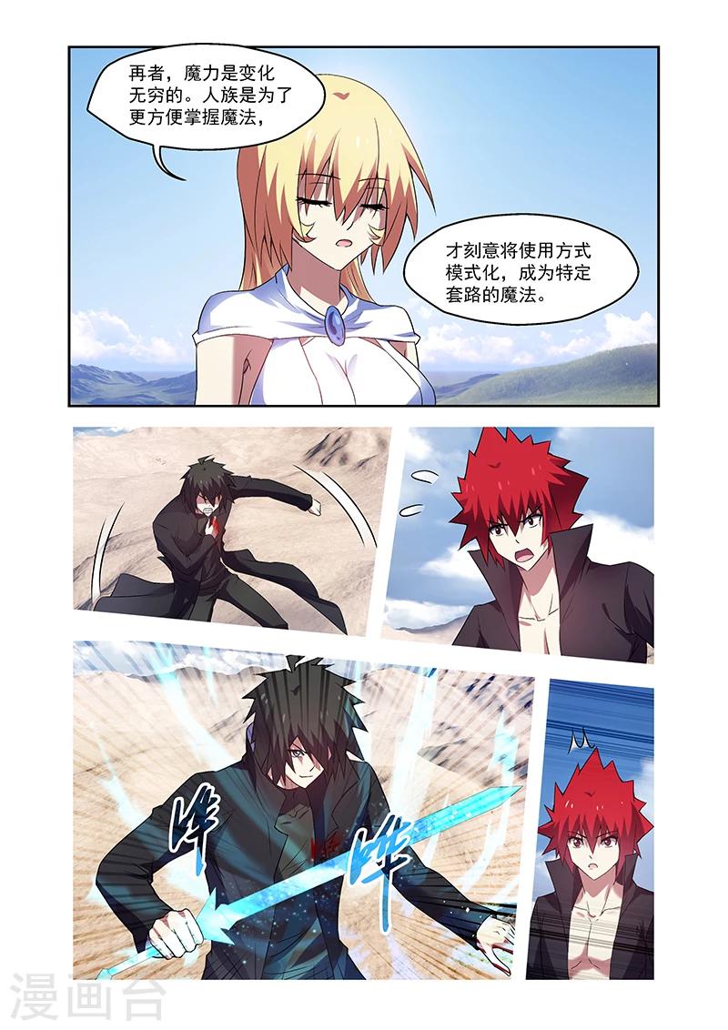 第158话-第158话