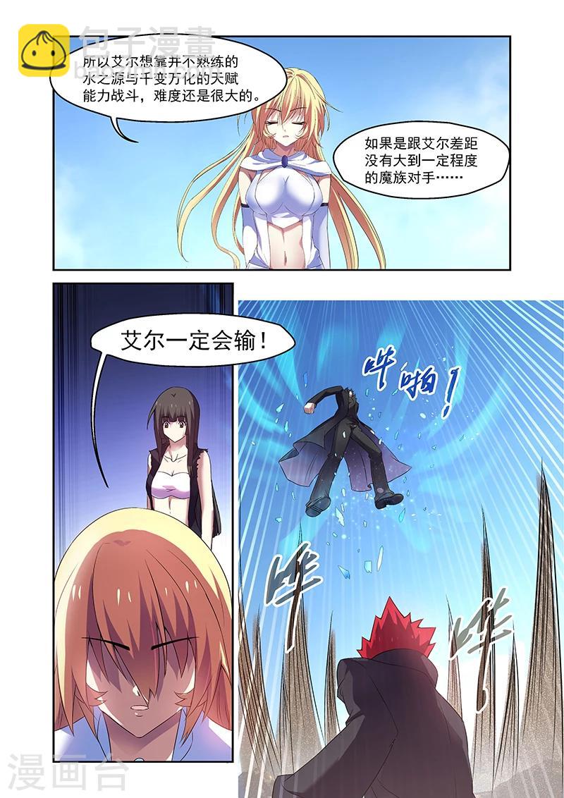 第158话-第158话