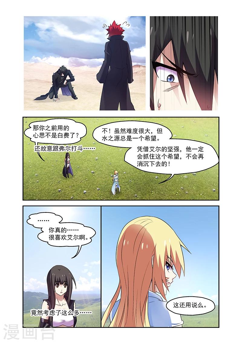 第158话-第158话