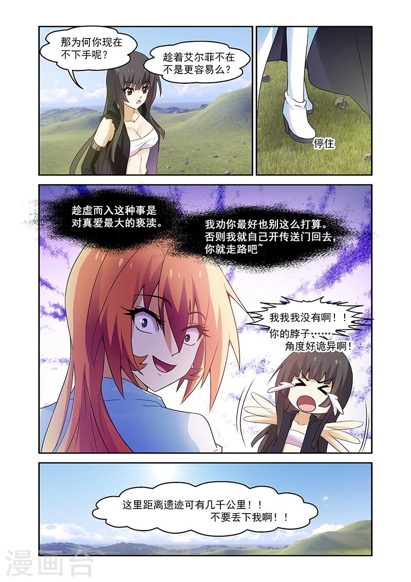 第158话-第158话