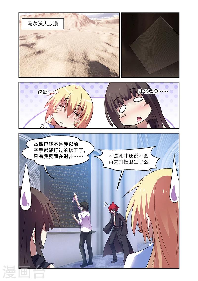 第158话-第158话