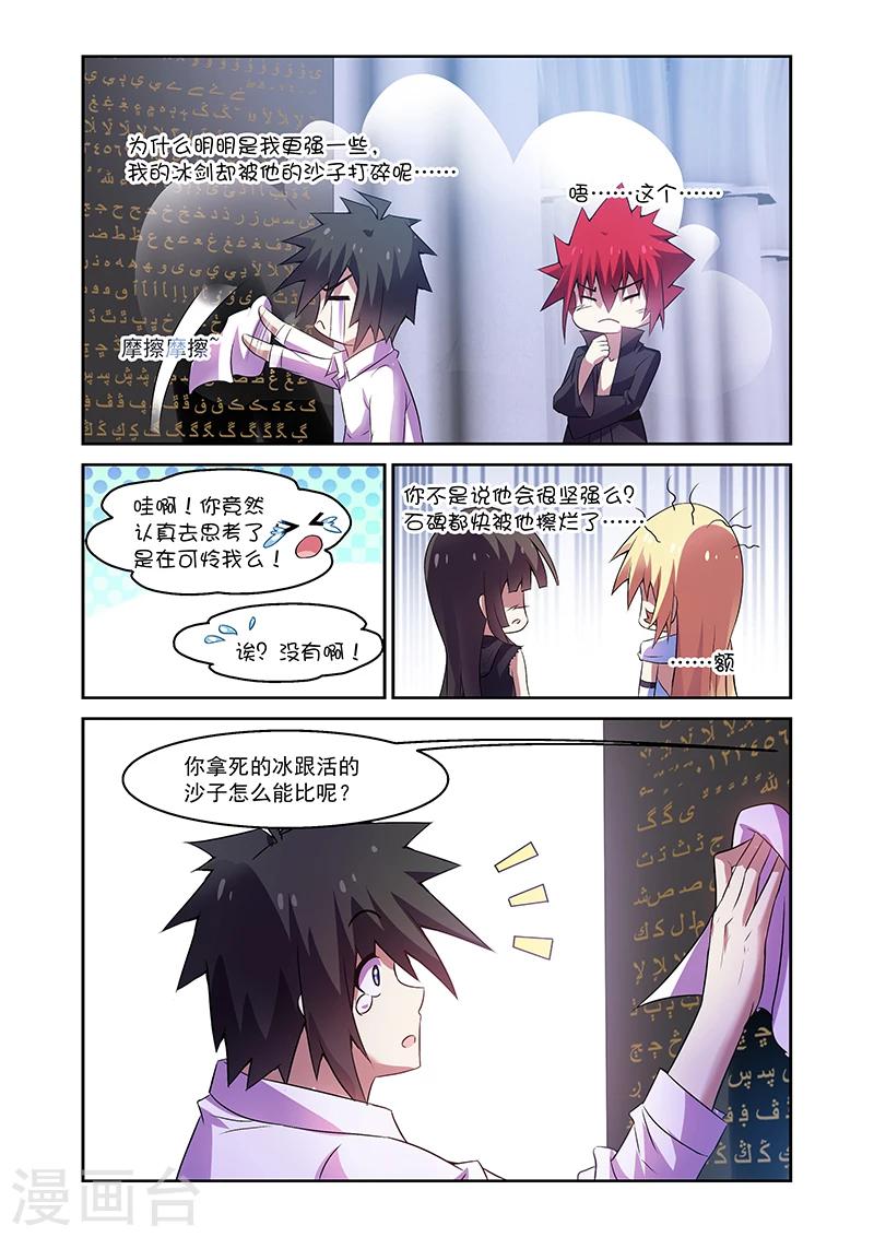 第158话-第158话