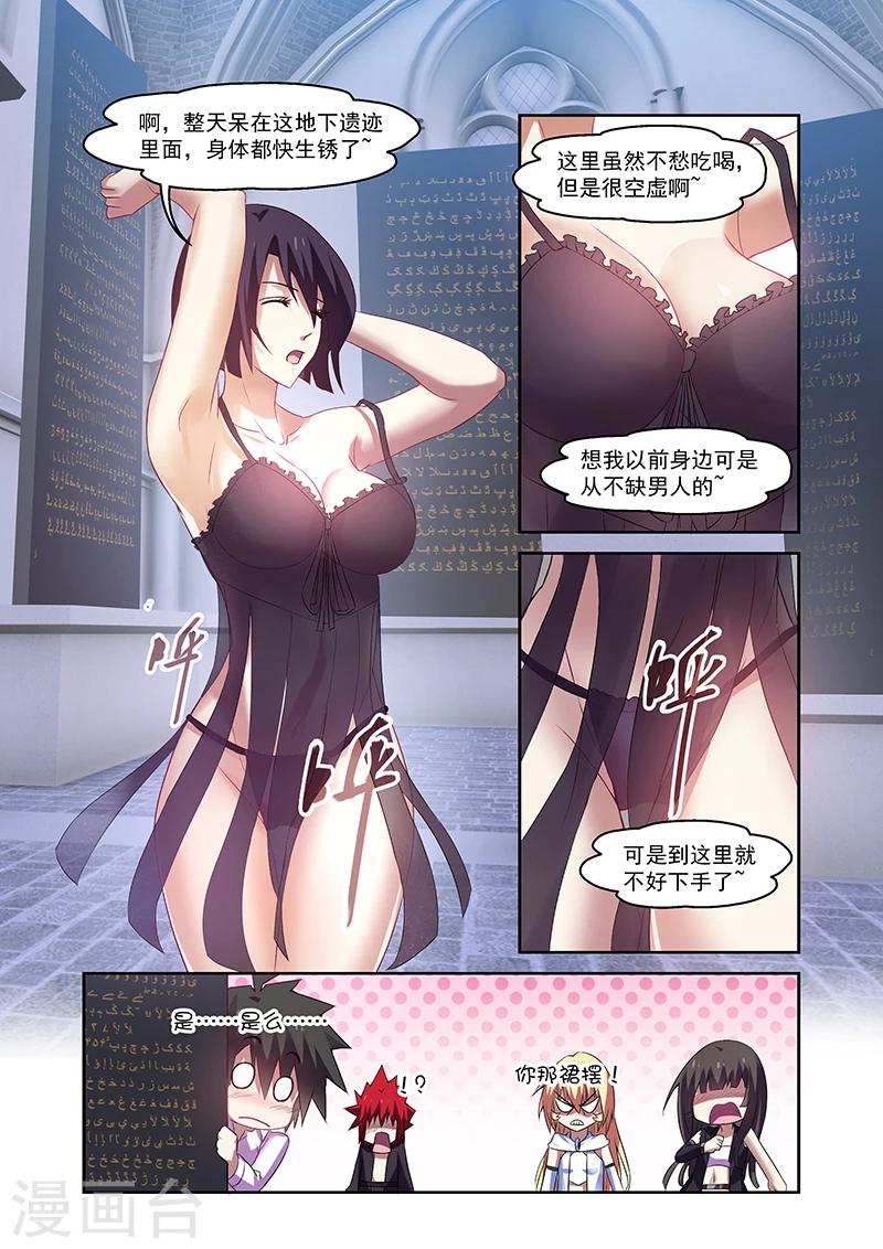 第158话-第158话