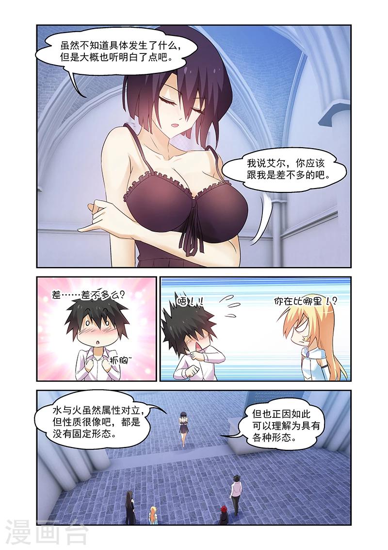 第158话-第158话