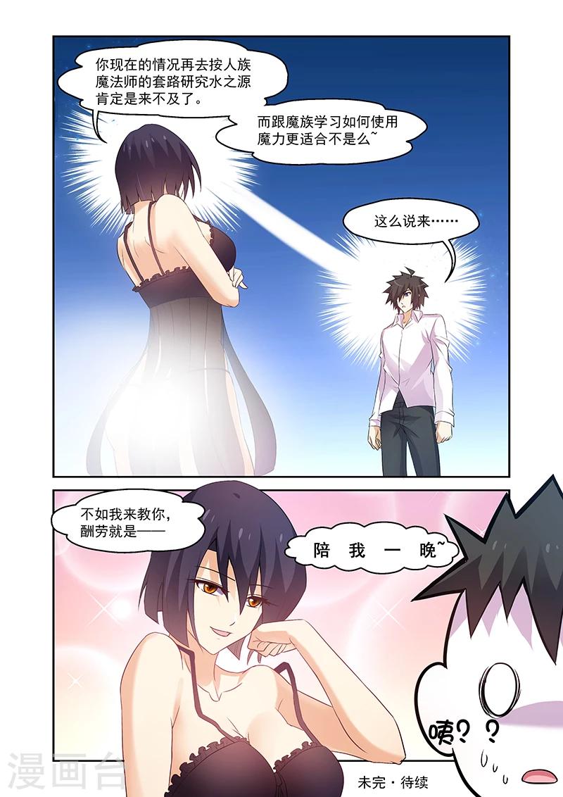 第158话-第158话