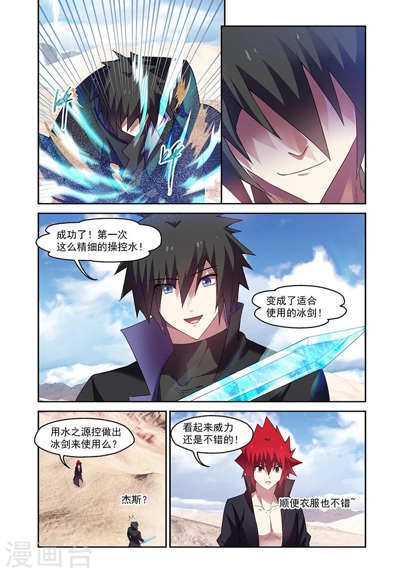 第158话-第158话