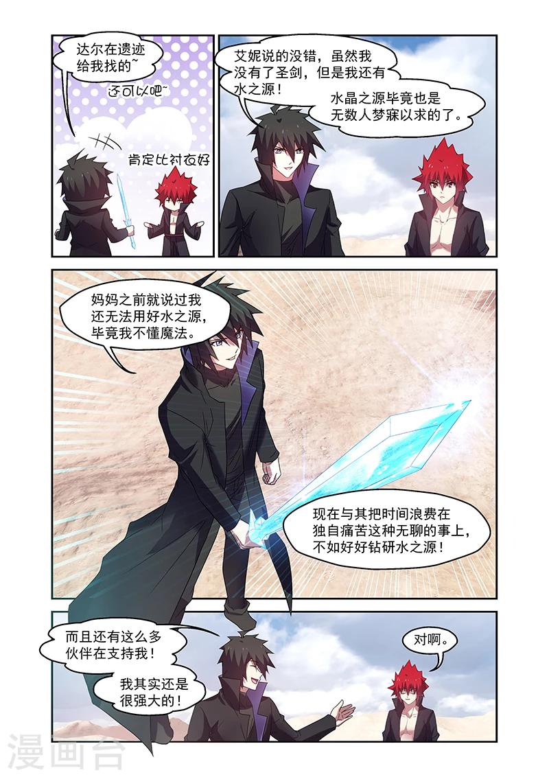 第158话-第158话