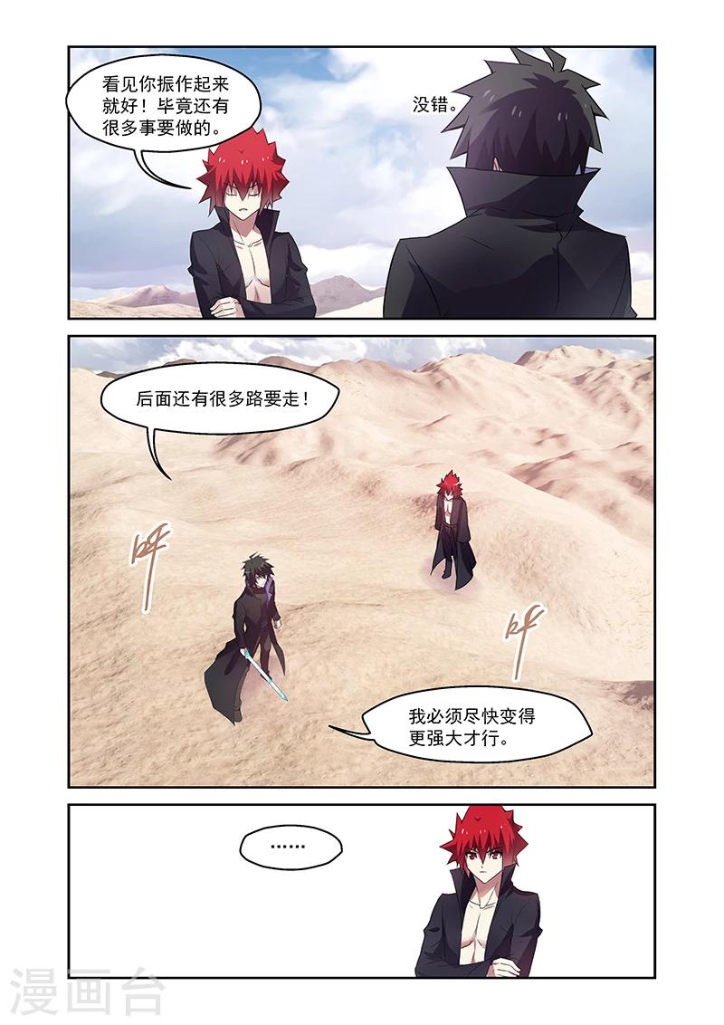 第158话-第158话