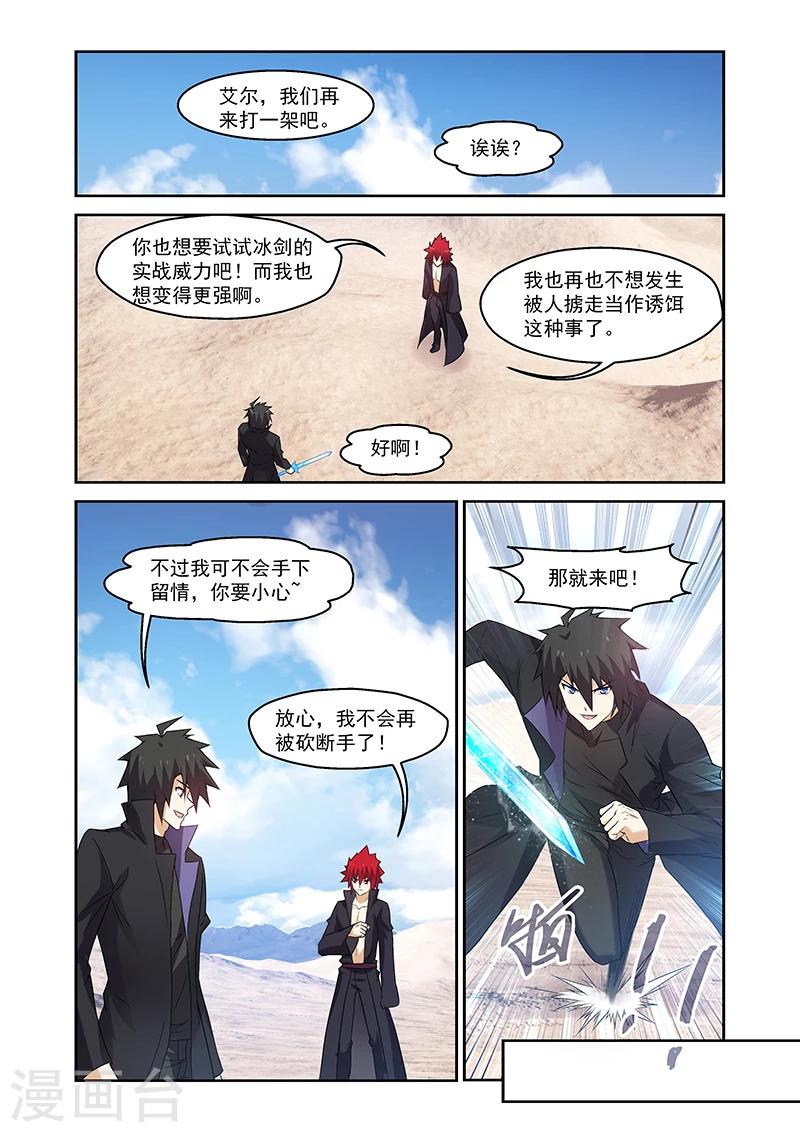 第158话-第158话