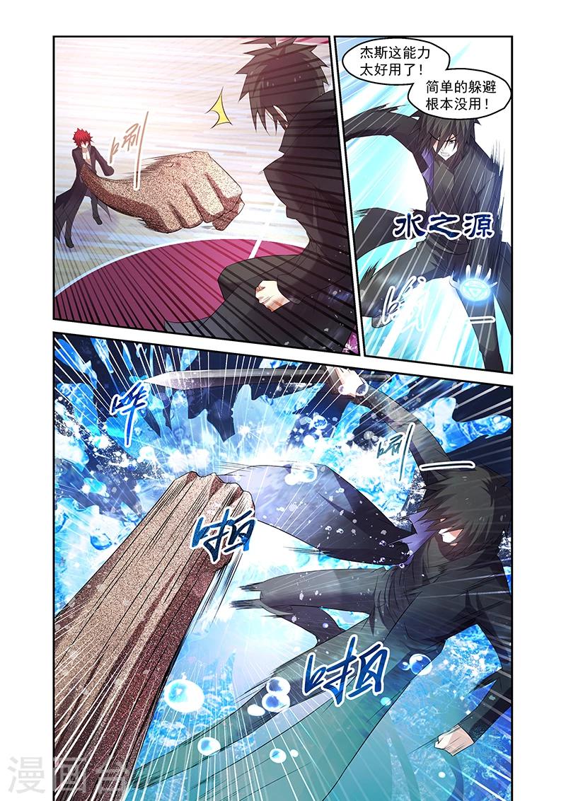第160话-第160话