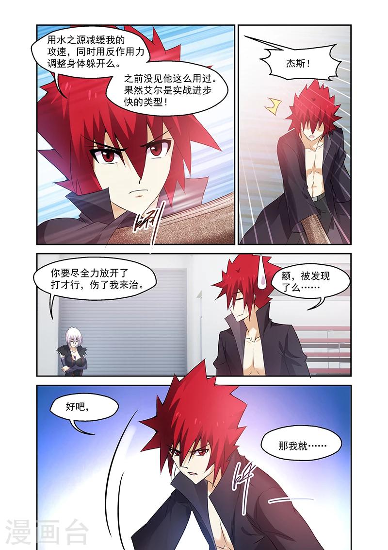 第160话-第160话