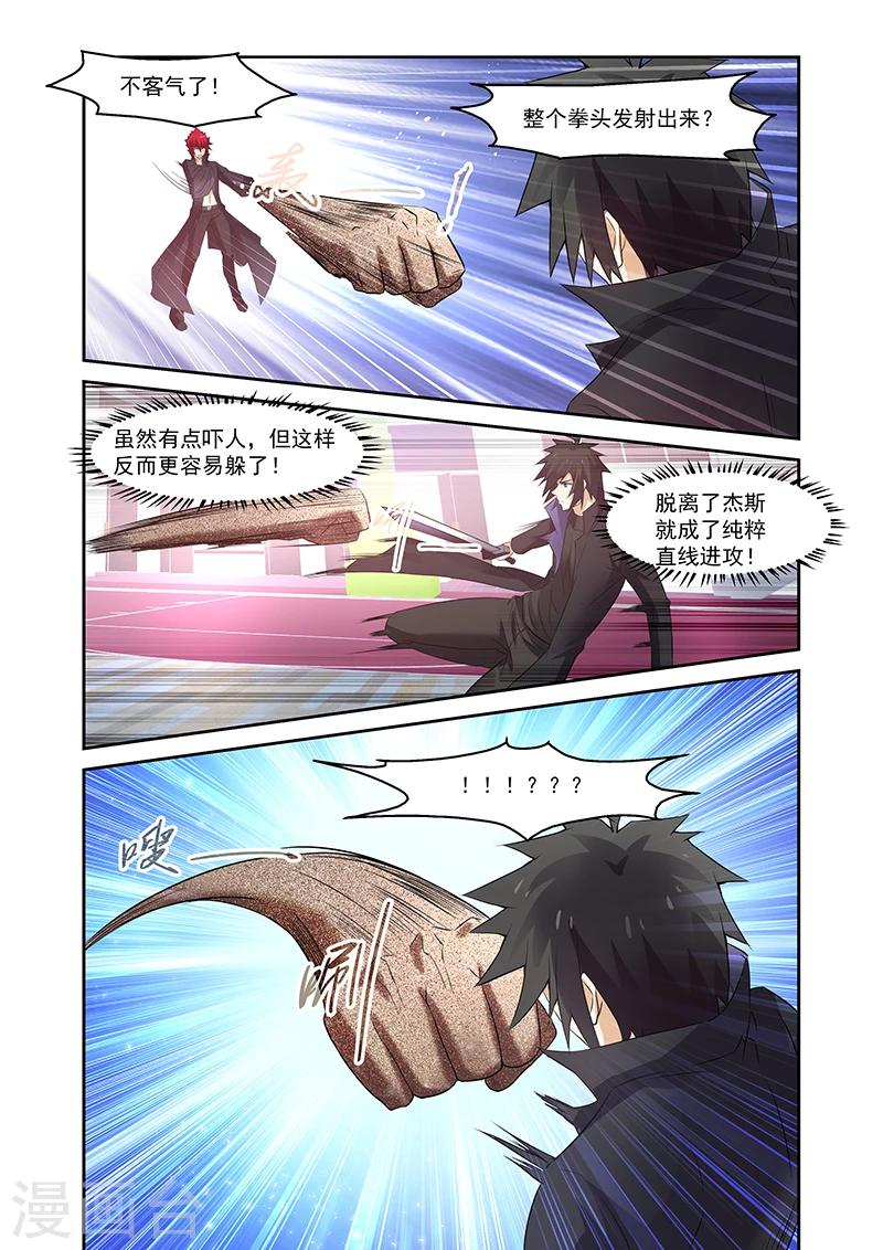 第160话-第160话