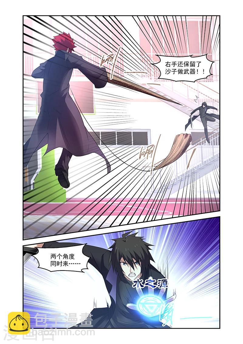 第160话-第160话