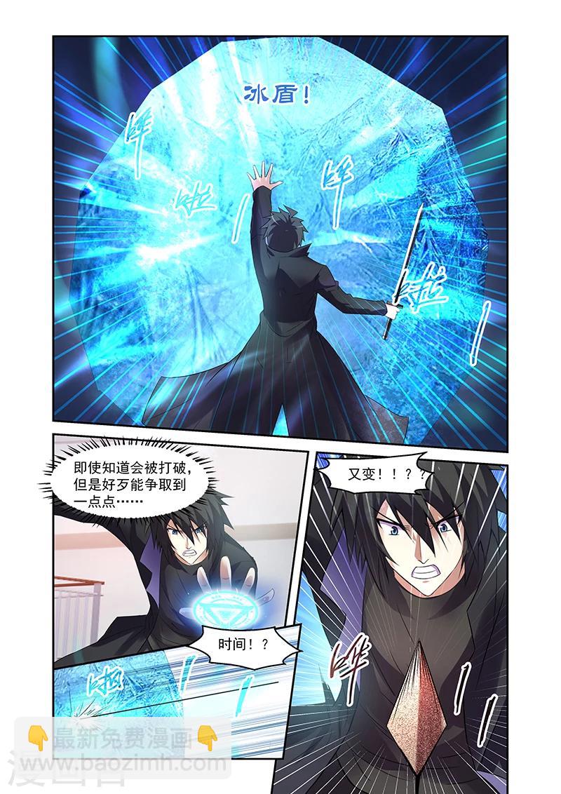 第160话-第160话
