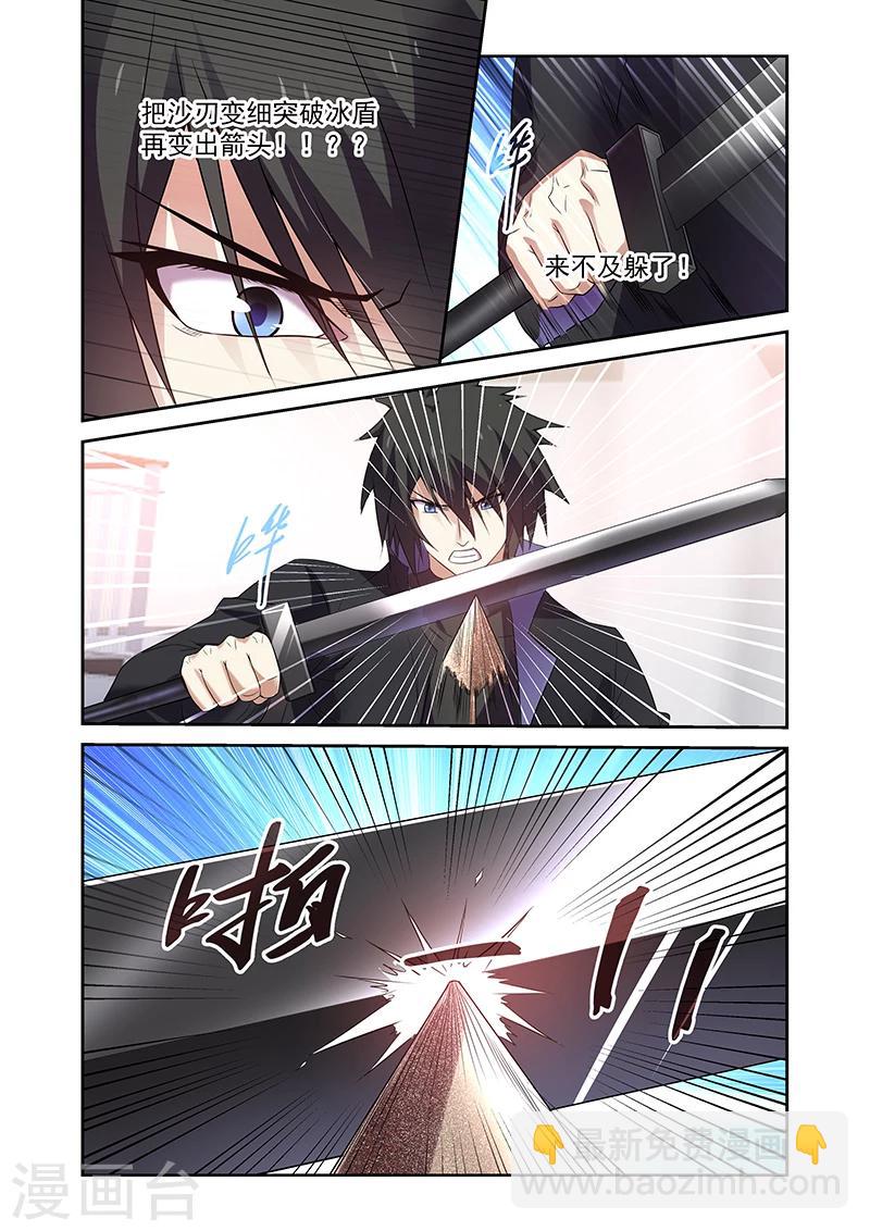 第160话-第160话