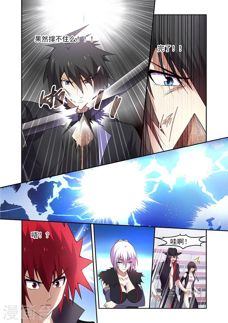 第160话-第160话