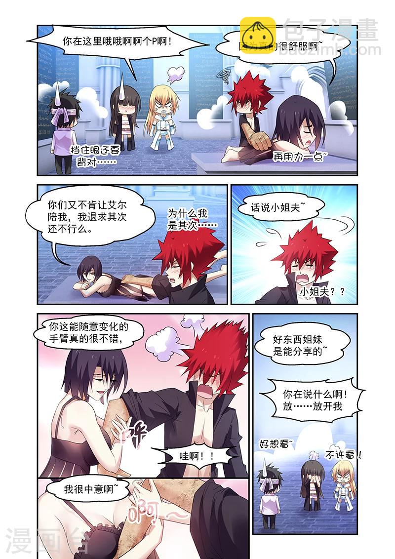 第160话-第160话