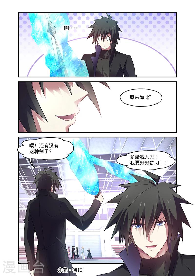 第160话-第160话
