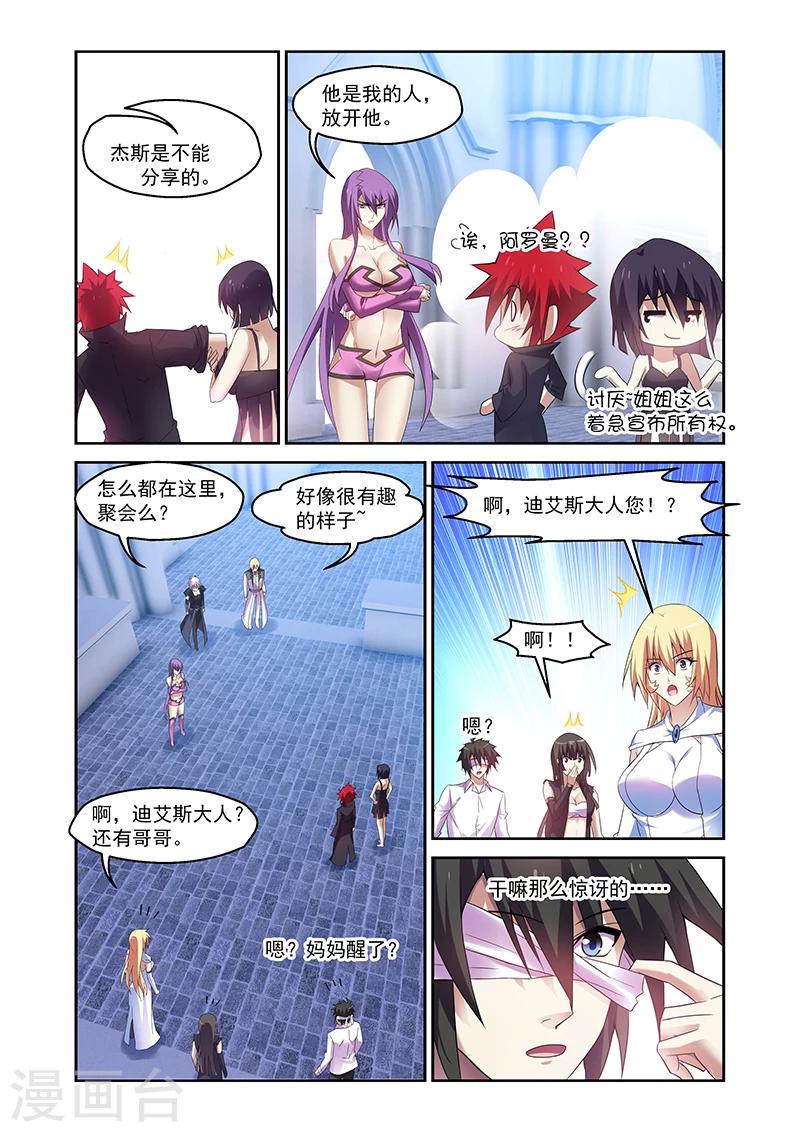第160话-第160话