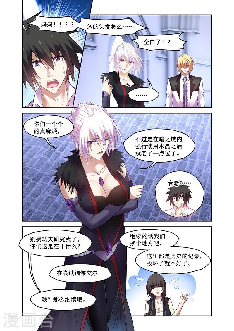 第160话-第160话