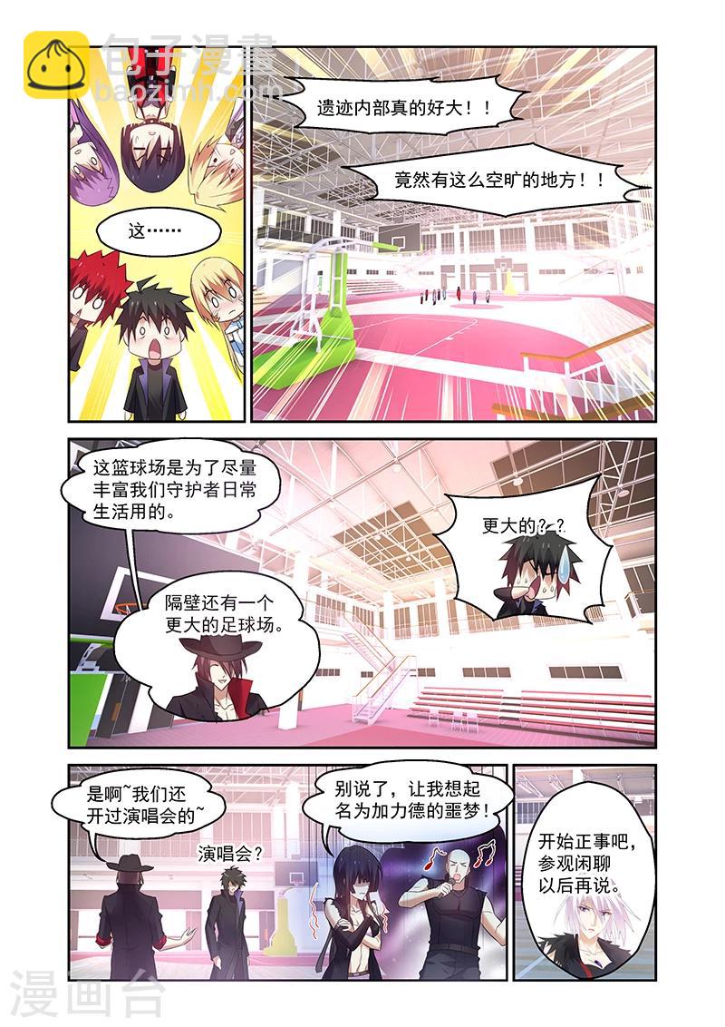 第160话-第160话