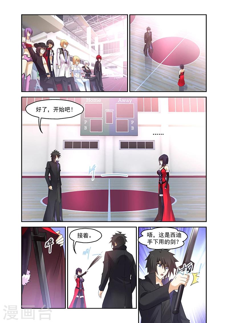 第160话-第160话