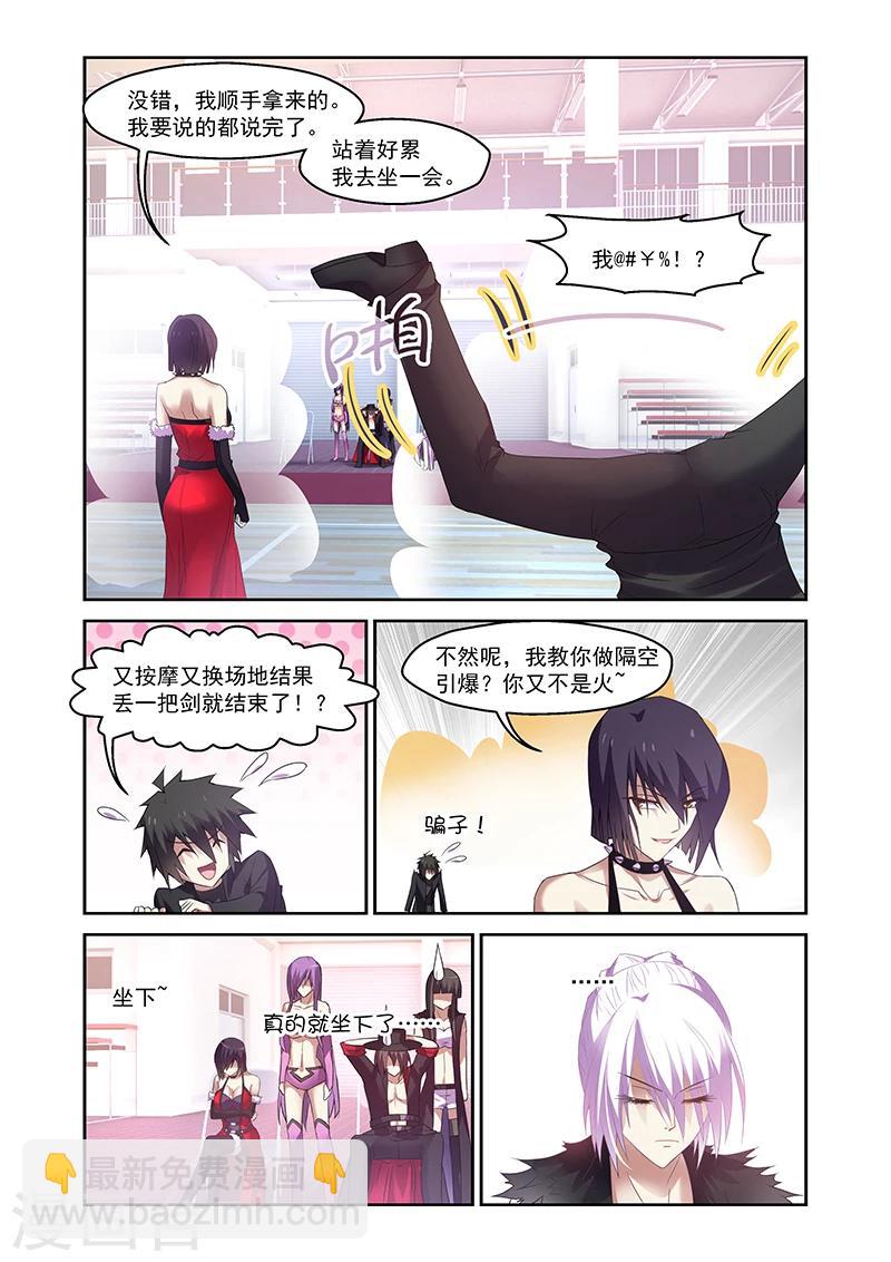 第160话-第160话