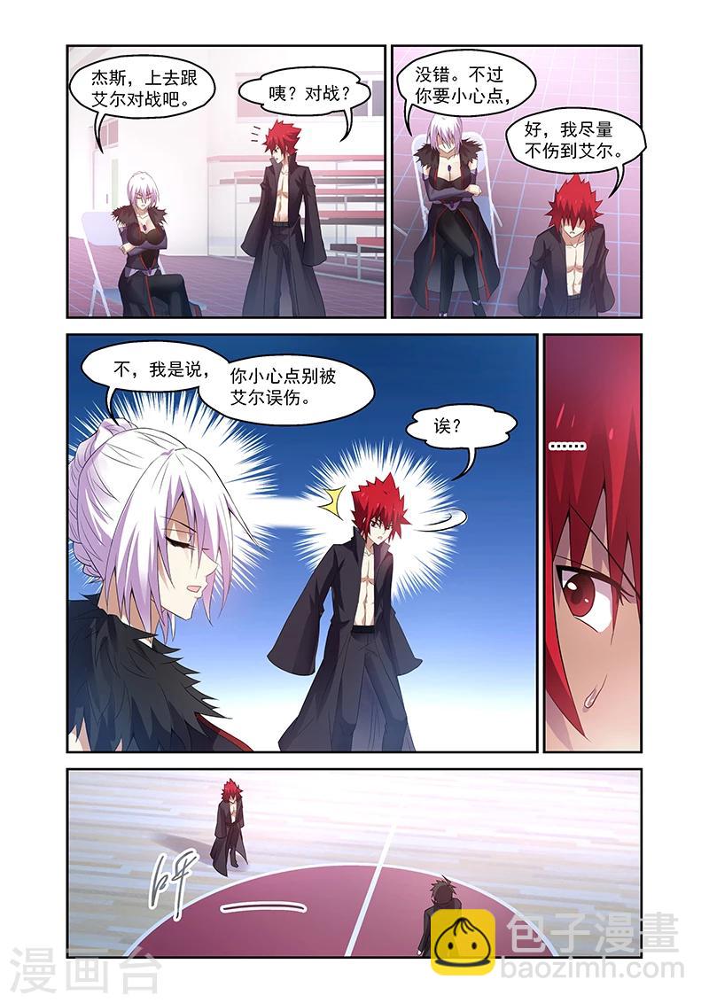 第160话-第160话