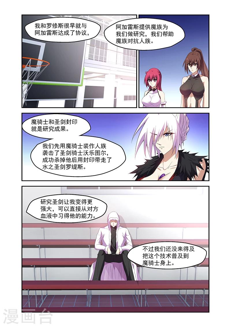 第162话-第162话