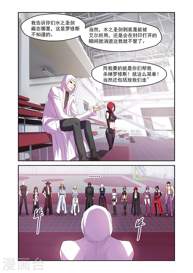 第162话-第162话