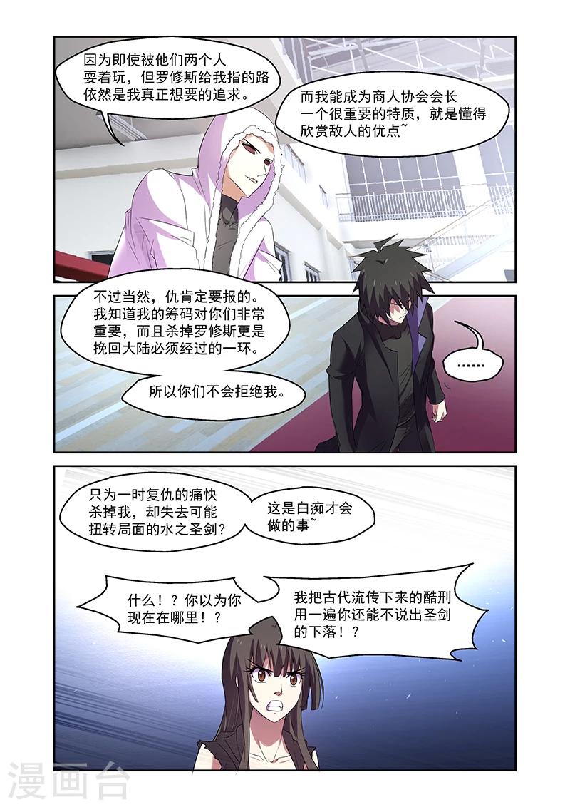 第162话-第162话