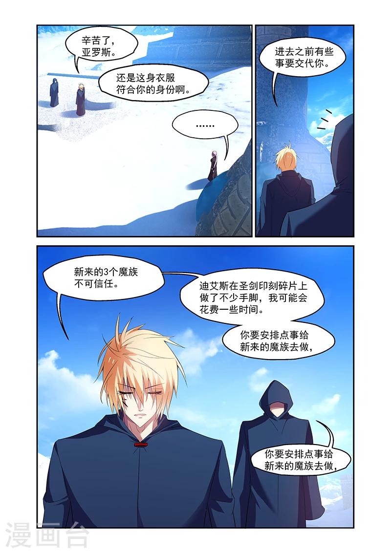 第162话-第162话