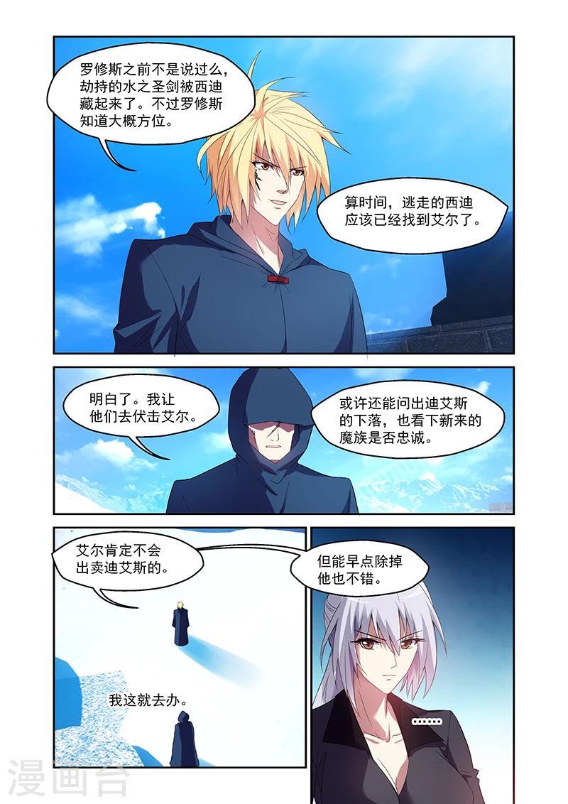 第162话-第162话