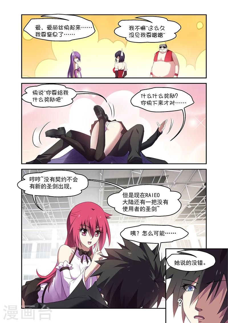 第162话-第162话