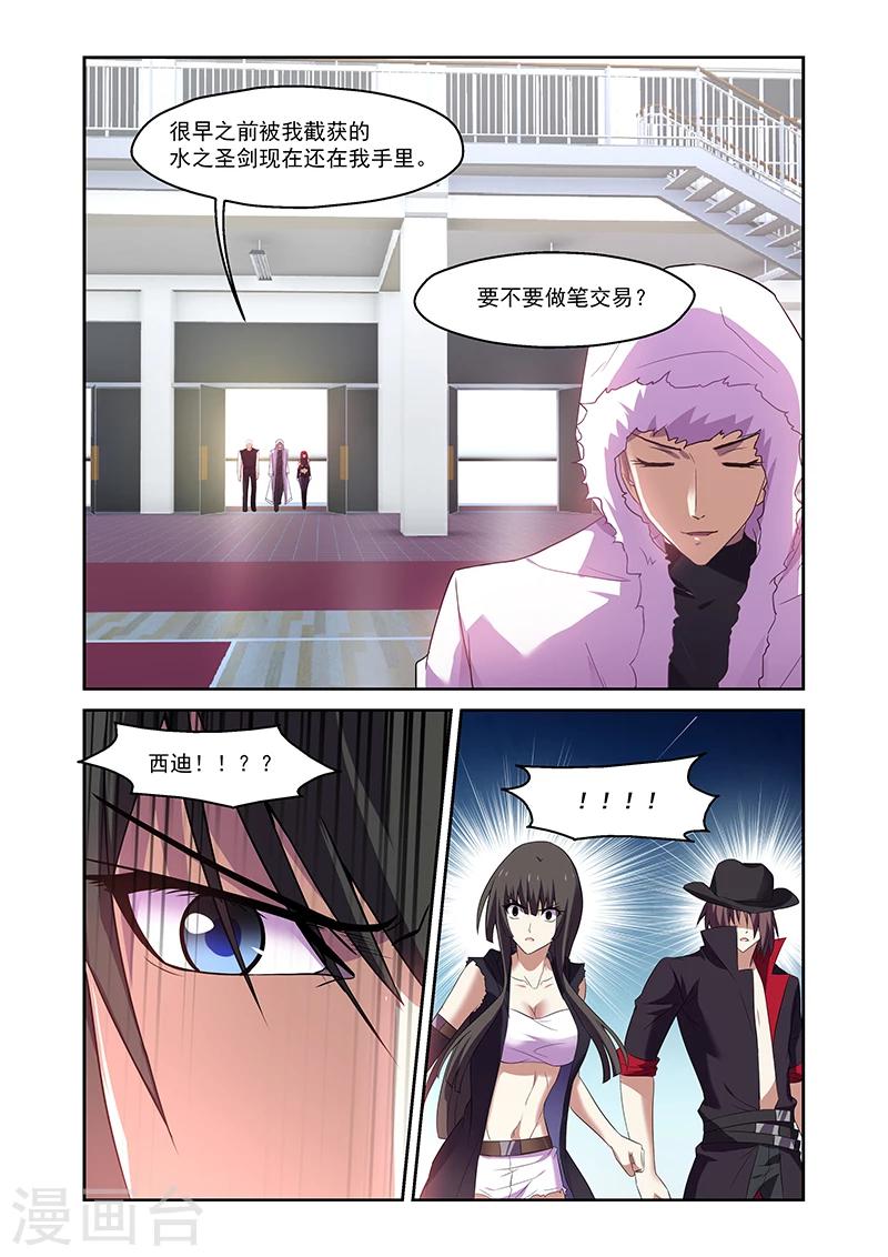 第162话-第162话