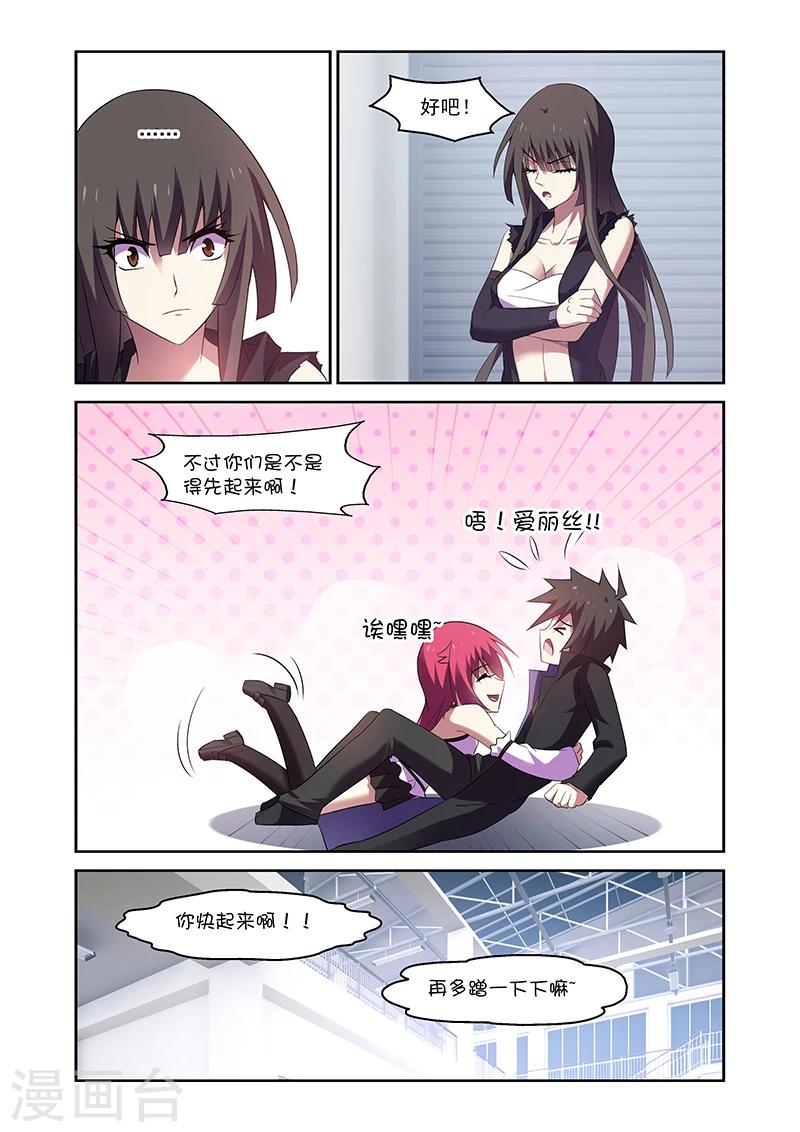 第162话-第162话