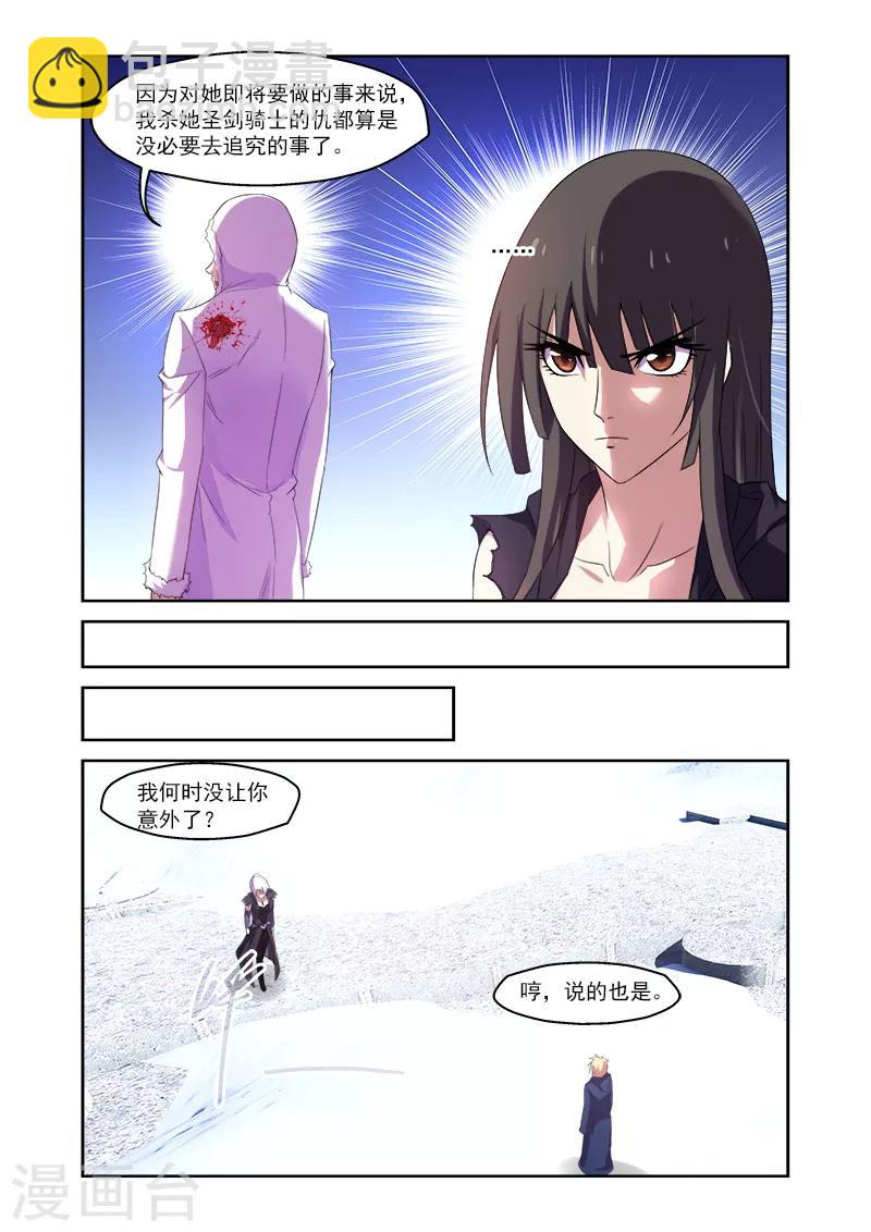 第164话-第164话