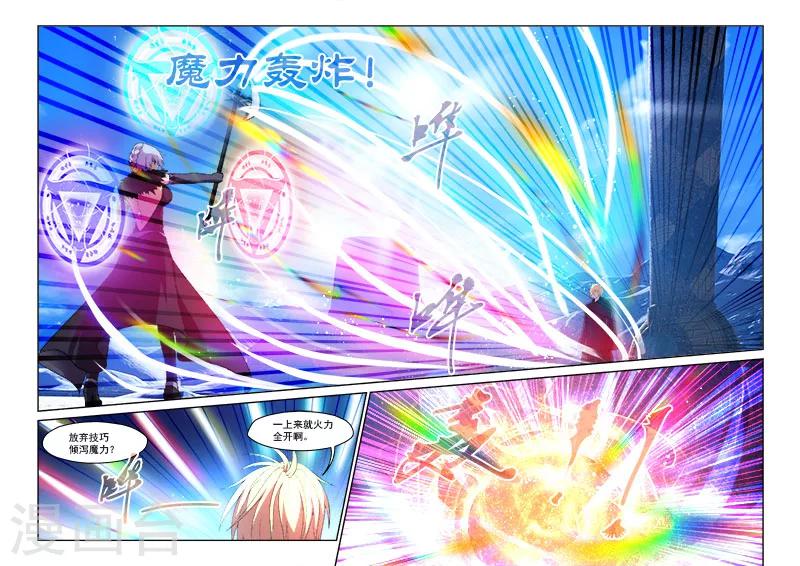 第164话-第164话